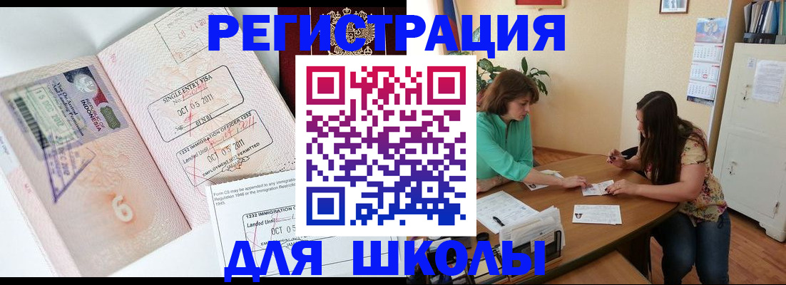 где прописаться в Судаке